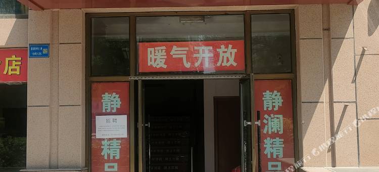 卧桥隆居酒店图片