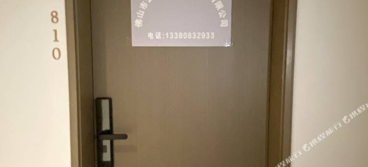 云漫臻品民宿(顺德欢乐海岸PLUS店)图片