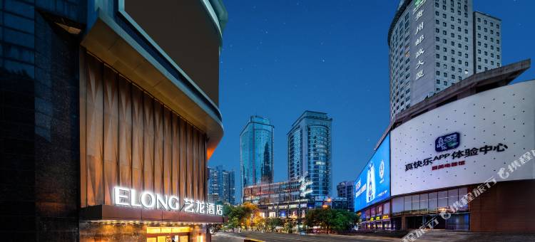 艺龙酒店(贵阳喷水池店)图片