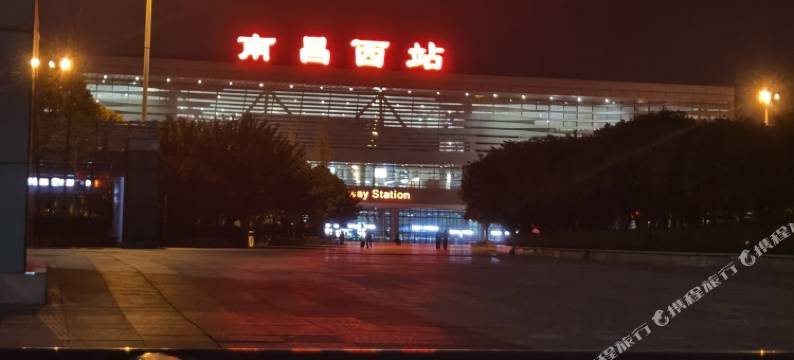 茶香园·影院公寓酒店(南昌西站众邦MOHO店)图片