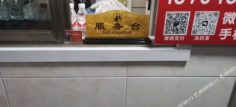 双利宾馆图片