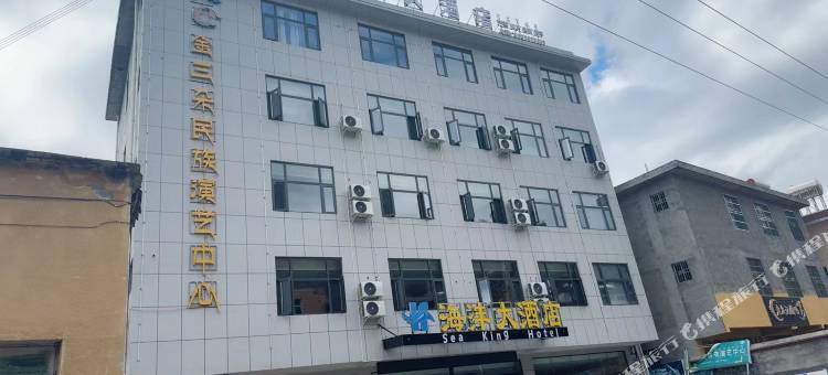 海沣大酒店图片