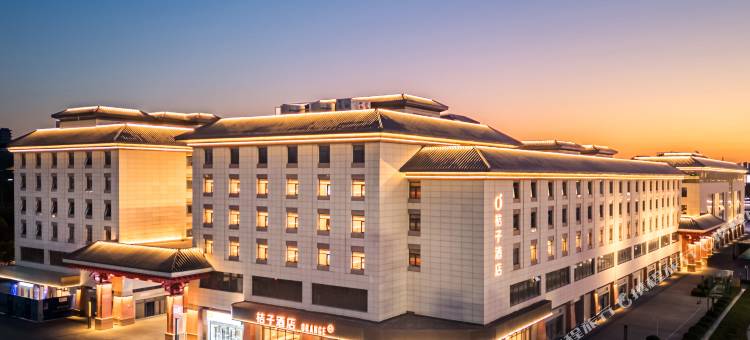 桔子酒店(洛阳龙门站店)图片