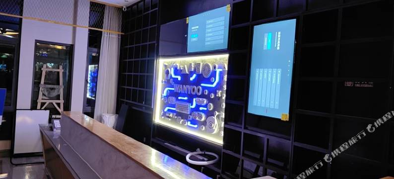 网鱼电竞酒店(苏州工业园区独墅湖店)图片