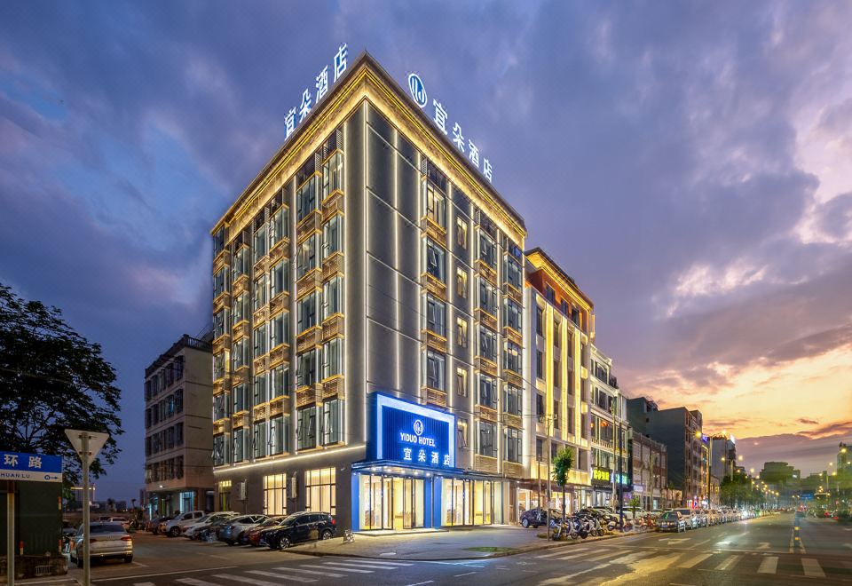宜朵酒店（临高店）外景图