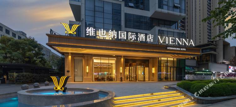 维也纳国际酒店(成都熊猫基地北湖公园店)图片