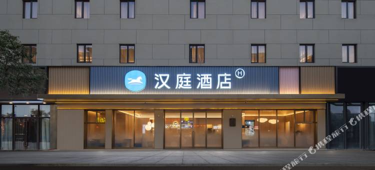 汉庭酒店(芜湖站店)图片