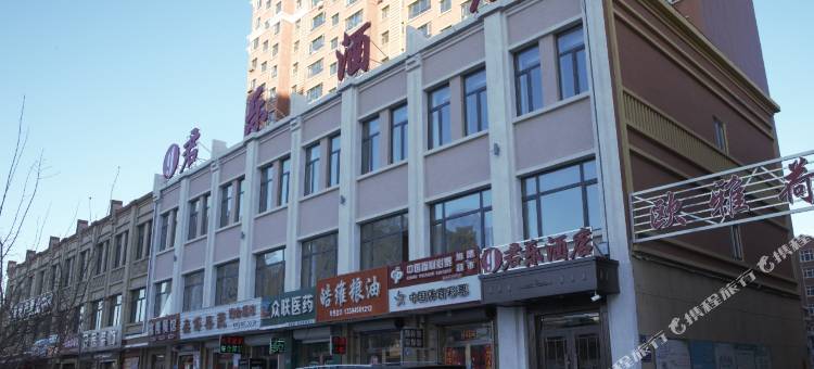 君乐酒店图片