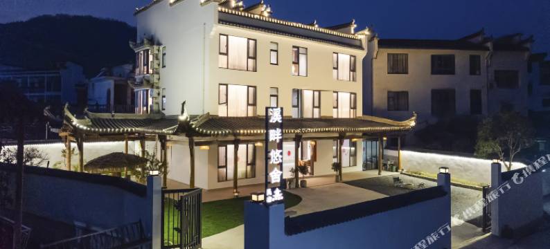 宏村溪畔悠舍民宿(宏村风景区店)图片