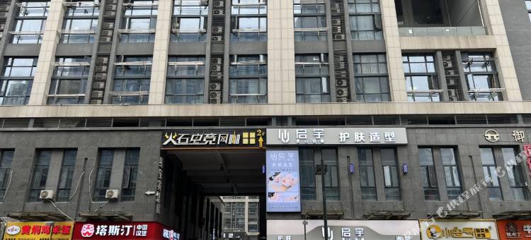三只猫青年旅舍(苏州浙建枫华广场木渎古镇店)图片