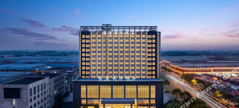 宜兴雅豪国际酒店(华东石材城店)图片