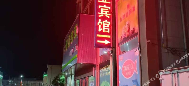 罗山西亚宾馆图片