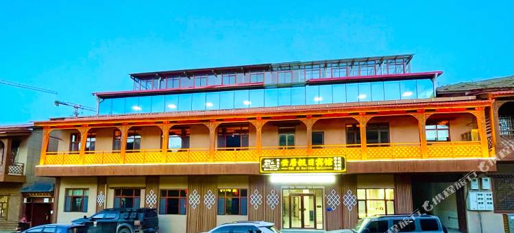 碌曲郎木寺云居假日酒店图片
