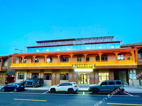 郎木寺云居假日宾馆