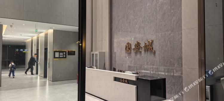 艾克斯电竞民宿(南京路国安城店)图片