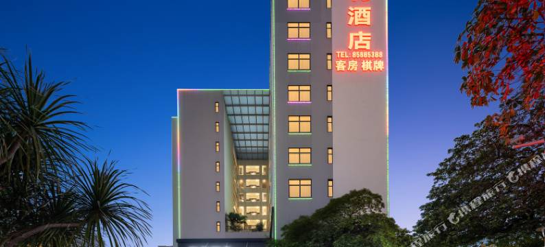 汇利假日酒店(佛山官窑汇利广场店)图片