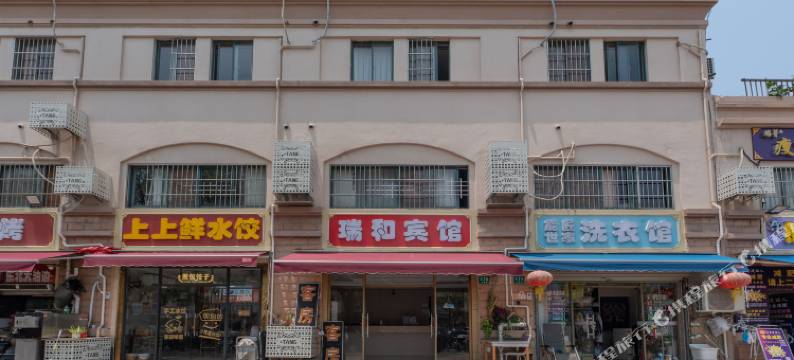 上海瑞和时尚宾馆图片