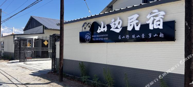 山边民宿(冲乎尔镇店)图片