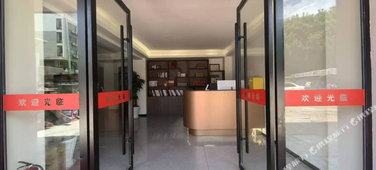 星宸酒店式公寓图片