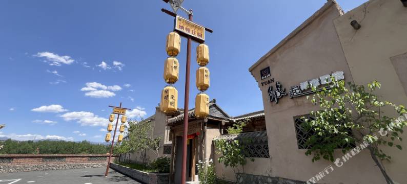 缘起禅意民宿图片