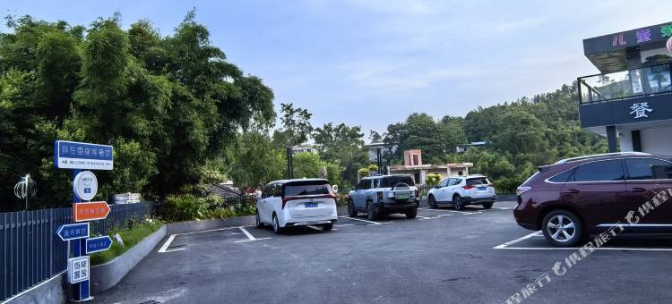 香榭丽舍度假村(惠东安墩热汤店)图片