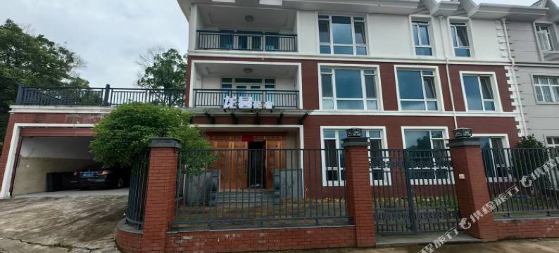 玖居不舍民宿(庐山温泉镇店)图片