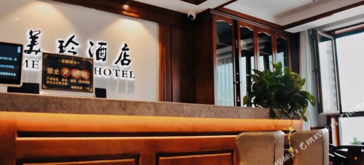 美玲酒店(西宁高铁火车站下南关夜市店)图片