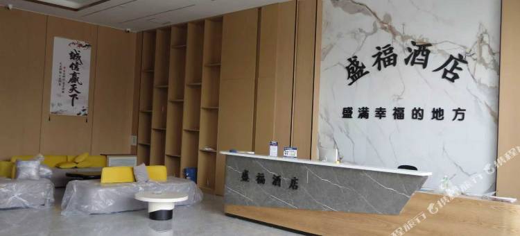 可克达拉盛福酒店图片