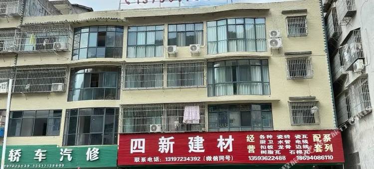 宣恩眠棠小屋民宿图片
