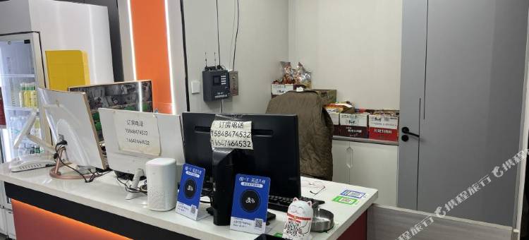 凉城网宏电竞酒店图片