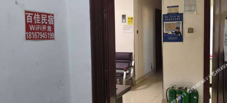 百佳民宿图片