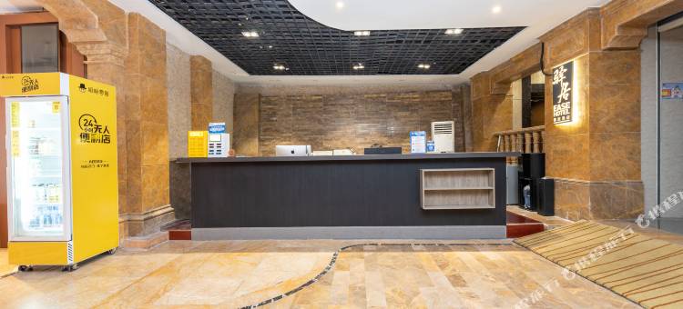 驿居酒店(盐城市政府金鹰聚龙湖店)图片