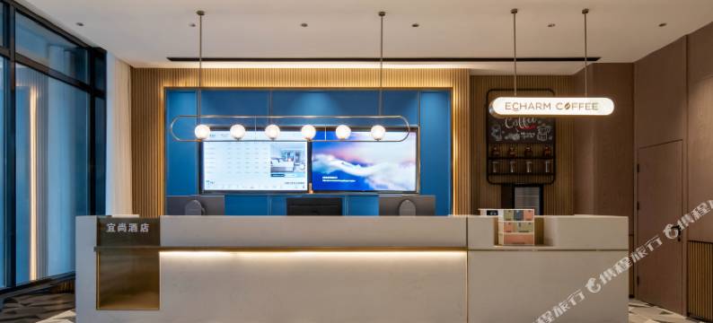 宜尚酒店(阿拉尔市政府店)图片