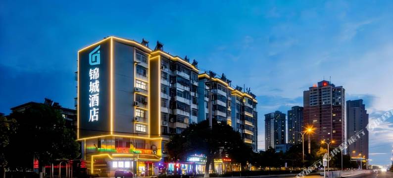 锦城酒店(黄石大冶雨润国际广场店)图片