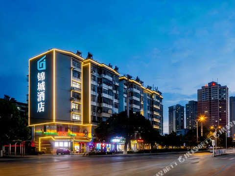 锦城酒店(黄石大冶雨润国际广场店)