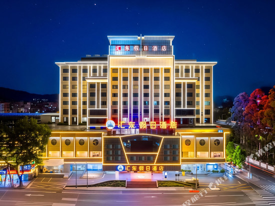 汇东假日酒店(广州天河植物园地铁站店)