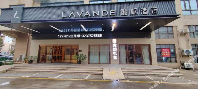 寓约电竞酒店(南昌玛雅乐园灌婴路地铁站店)图片