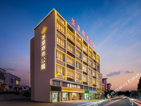 珠海圣皇商务公寓(唐家湾大学城金鼎店)