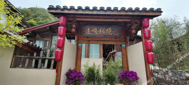 陇南文县达嘎秘境图片