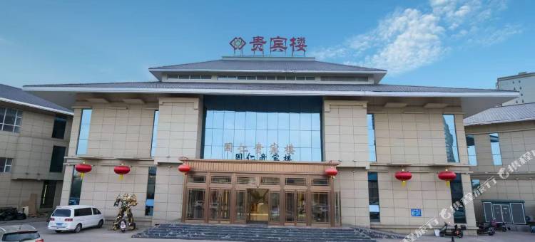 国仁贵宾楼酒店图片