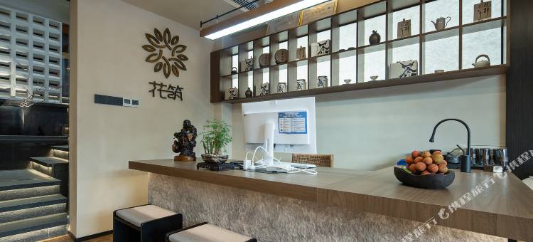 花筑·九华山盛茵云栖民宿(肉身宝殿店)图片