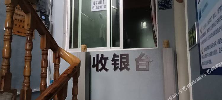 森耀商务民宿图片