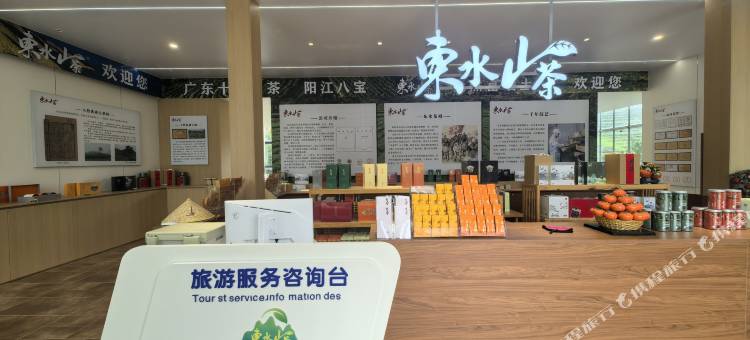 枕茶民宿图片