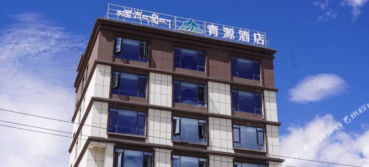 杂多青源酒店图片