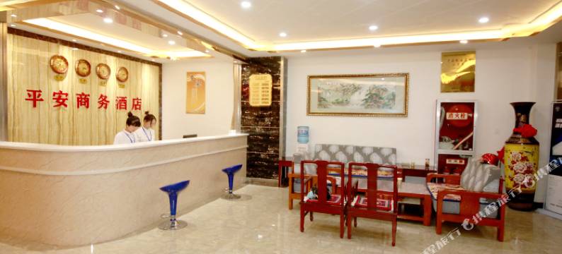 合阳平安商务酒店图片