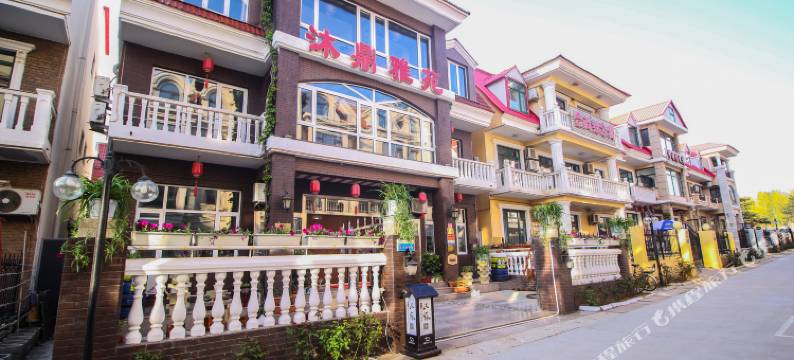 沐鼎雅苑·Garden泳池民宿(北戴河集发梦想王国店)图片