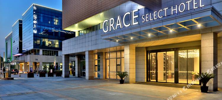 格雷斯精选酒店(苏州工业园区店)图片