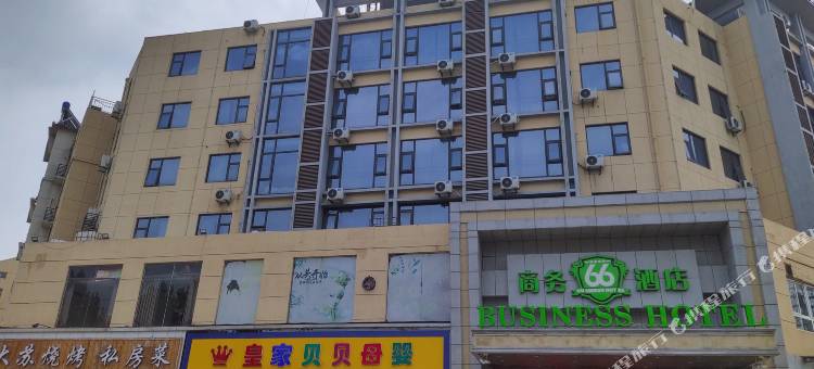 丰县66号商务酒店图片