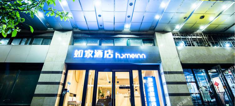 如家商旅酒店(北京建国门北京站店)图片