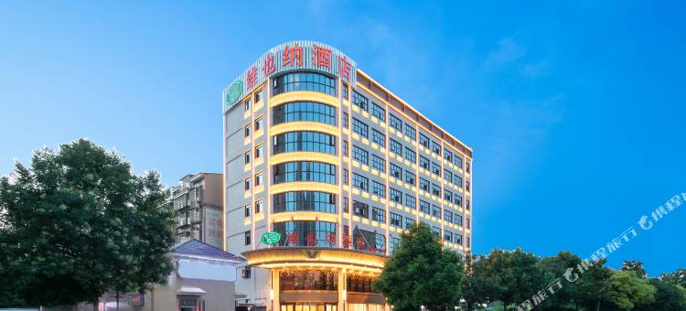 维也纳酒店(岳阳楼步步高店)图片